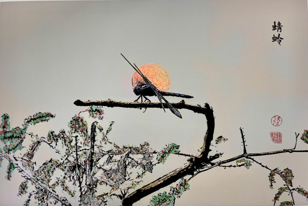 Dragonfly rests on a branch in this 12" x 18" ink and metallic watercolor study.