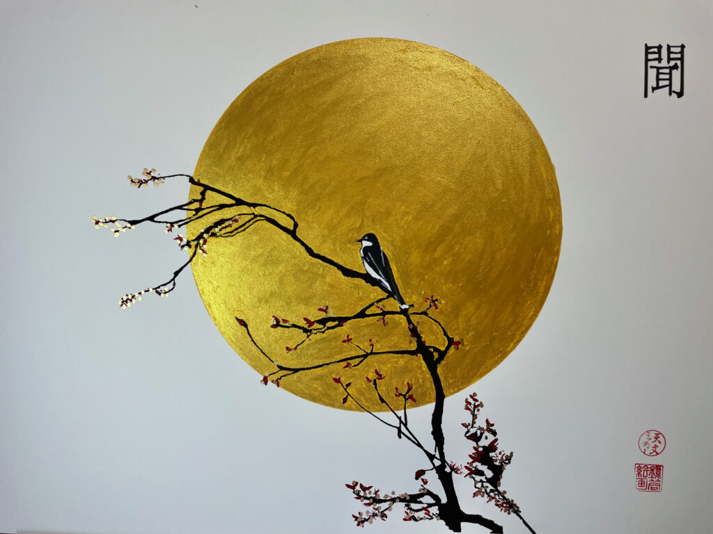 "Listen" 12" x 18" enhanced Print of a Songbird silhouetted against red or gold metallic sun, with red and gold accents in metallic chrome.