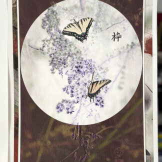 枠 “Frame” 11”x17” Enhanced print of two butterflies in a light circle background of lavender foliage set on a dark textured background.