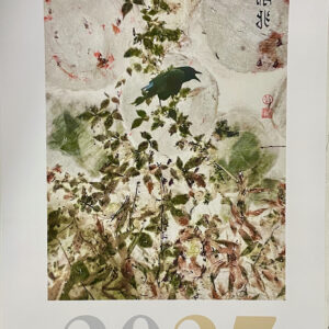2027 Art Print Wall Calendar