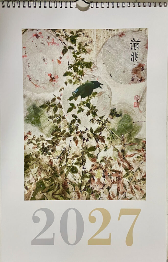 2027 Art Print Wall Calendar