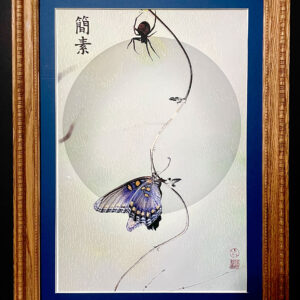 Simplicity Framed Art Print.