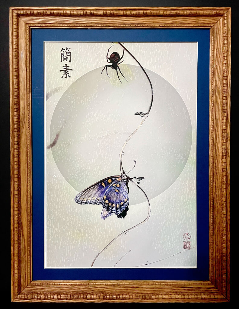 Simplicity Framed Art Print.