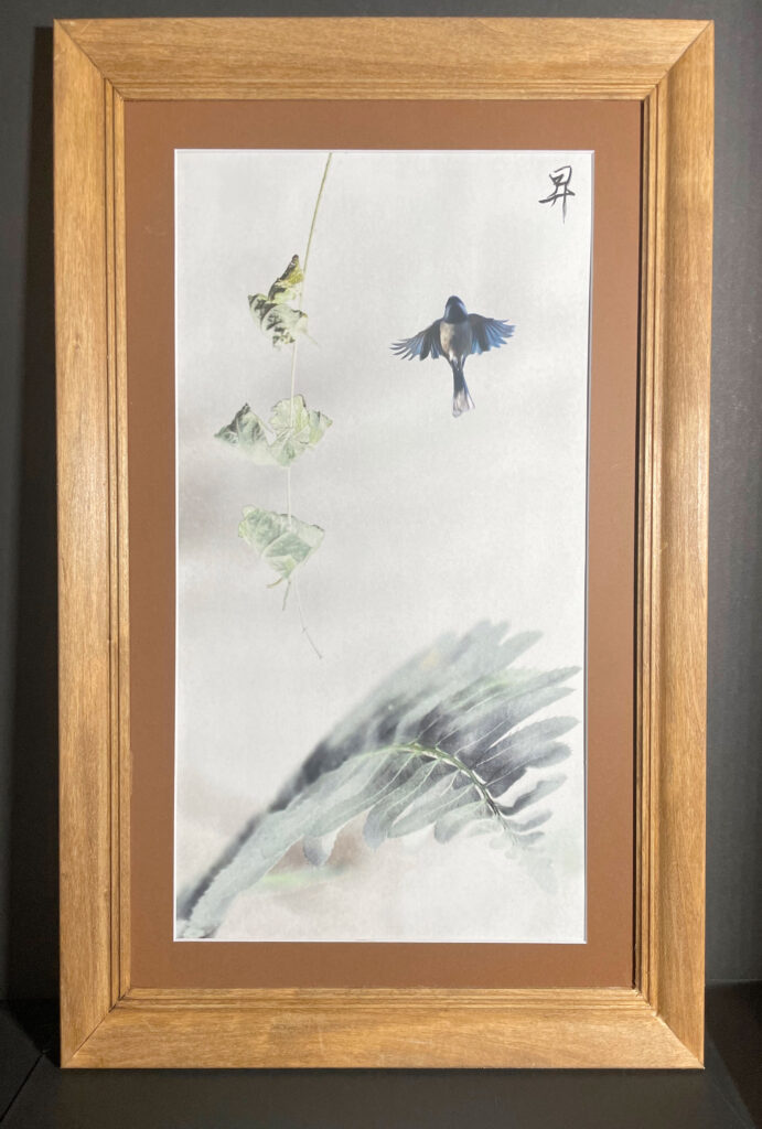 "Rise" Framed Print